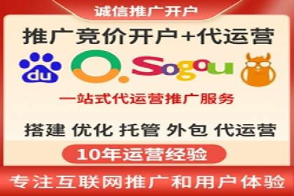 解析百度推广代理商的转化率提升策略