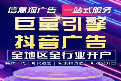 提升网站流量与转化率的关键——关键词竞价排名案例